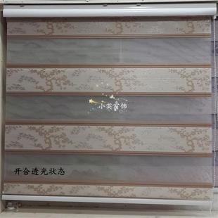 柔纱帘卧室飘梅窗客厅花加卷厚双层百遮光帘书房叶窗 梅花柔纱新款