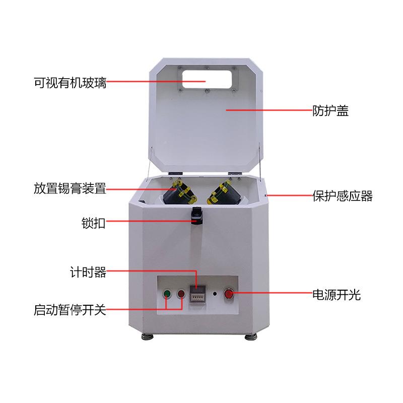 IRX深圳SMT周边设备全自动锡膏搅空拌机真胶焊锡膏红消泡泡脱机厂