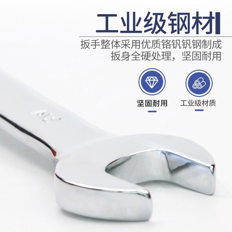 长工城精开扳手套装双口头呆扳手0工具组套工业级6-KLK32mm1件324