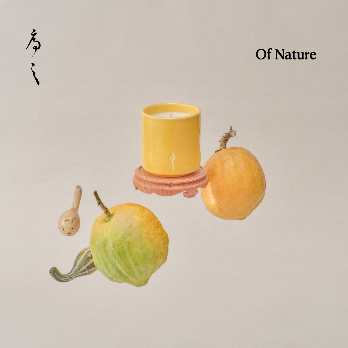 序之Of Nature 香氛蜡烛 - 香橼 - Citron