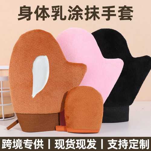 涂身体乳专用植绒美黑油懒人涂抹