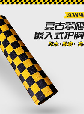 龙嘉v咖摩托车护胸棒改装车把平衡拉杆保护套黑黄棋盘格配件手把
