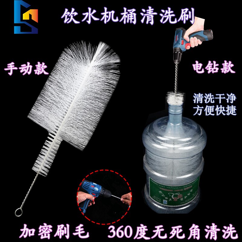 饮水机桶刷矿泉水纯净水桶专用电动无死角清洁毛刷长柄洗桶刷子
