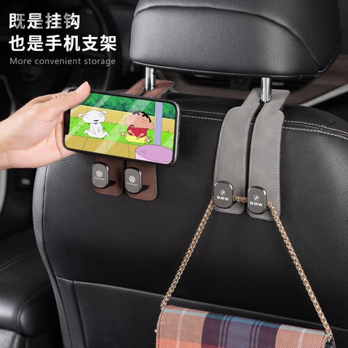 汽车用翻毛皮双挂钩座椅背隐藏挂钩车内挂钩头枕座位靠背车载挂钩