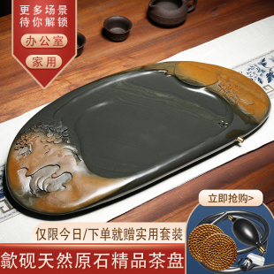 歙砚台茶盘原石家用石盘砚石茶台办公室石头茶台一体式茶海非端砚