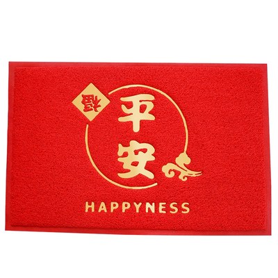 红色平安丝圈脚垫入户门地垫进门大门口家用防滑门垫门厅加厚地毯