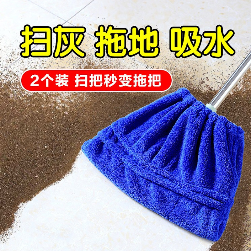 懒人抹布拖地家政保洁专用工具用品清洁家政套装搞卫生神器大扫除