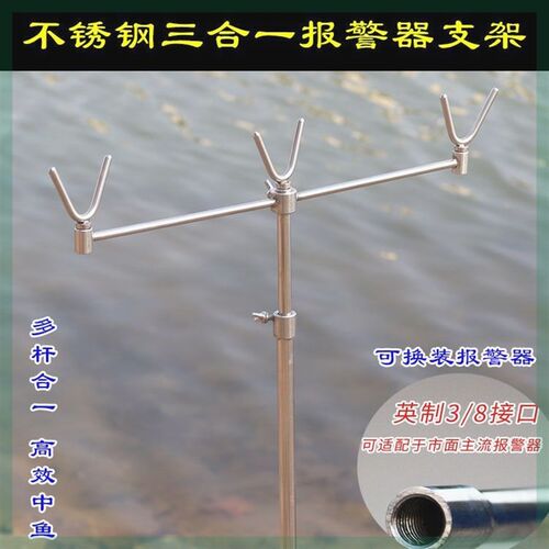 钓鱼支架加厚不锈钢海竿手竿通用龙门架支架地插炮台架杆渔具杆架