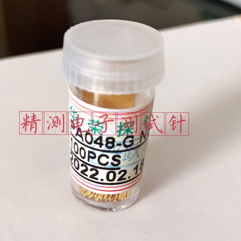 华荣探针P048-G/PA048-G 0.6平头测试针0.48平头探针弹簧顶针镀金