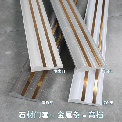 大理石门套铝合金门框包边背景墙窗套窗框垭口阳台装饰瓷砖腰线条