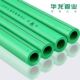25水管给水绿ppr冷热管材4分20管子6分自来1寸32热熔配件接头管件