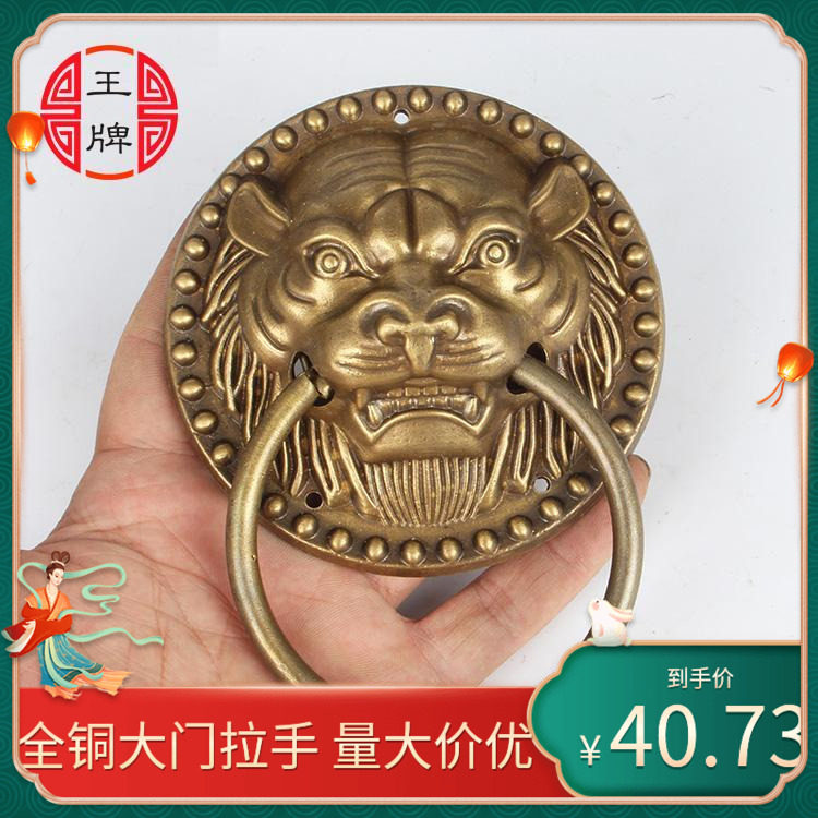 中式仿古大门纯铜兽头狮子头把手古典 实木门虎头实心门环铜拉手