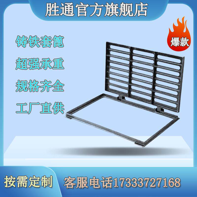 球墨铸铁雨水篦子排水沟盖板窨井地沟盖板沙井下水道盖板水沟盖板