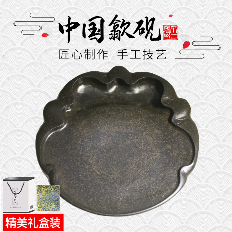 原石手工古蝉素砚书法书画文房四宝砚台礼盒套装歙砚墨条宣纸湖笔