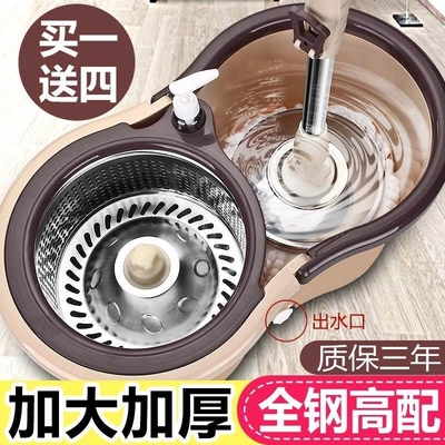 甩干旋转式旋转家用托地把懒人拖把脱水吸水大号自动拖布桶替换。