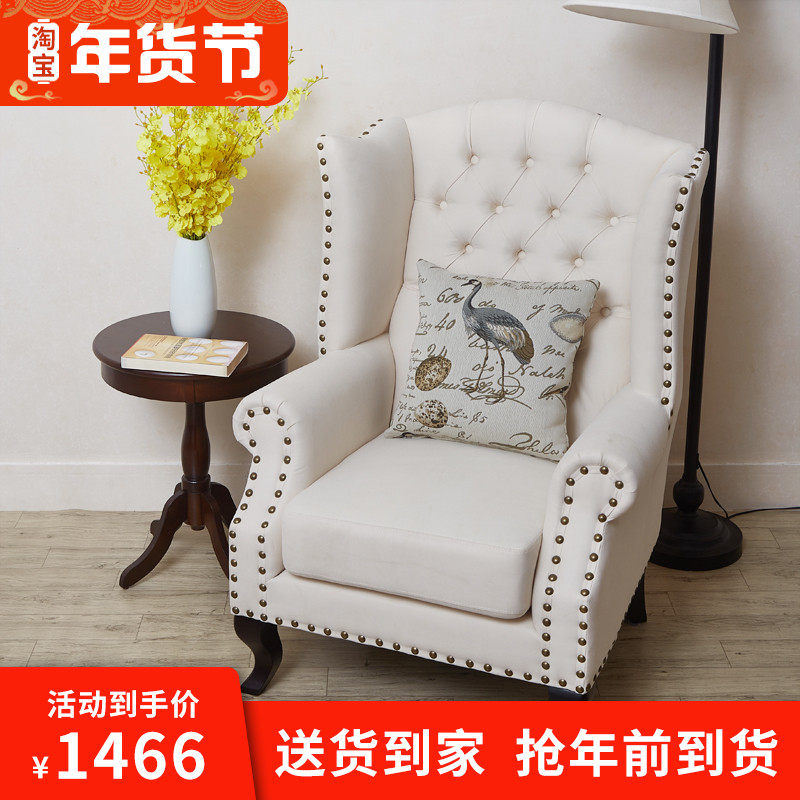 美式老虎椅客厅单人沙发椅乡村别墅家具书房卧室高背椅布艺休闲椅