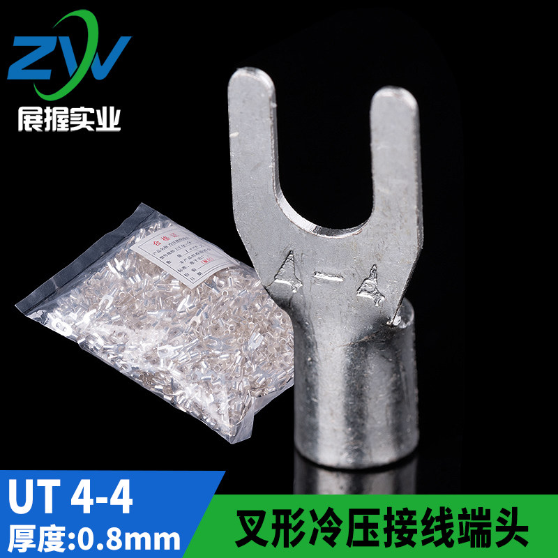 紫铜焊口 UT叉型裸端头UT4-4 Y型接线端子 U型铜端子 镀银 1000只