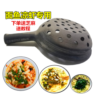 天水瓦马勺娃娃鱼疙瘩汤浆水做面鱼的工具漏勺凉虾厨房漏勺家用品