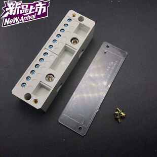 r。二进十二出接线端子电线分线器家用分线盒220V大功率零火线柱