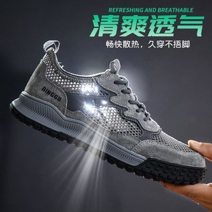 劳保鞋 透气 男款 士防砸防刺穿工作轻便老保带钢板钢头工地安全夏季