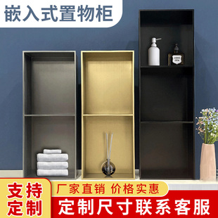 无缝一体隔板淋浴房室卫生间金属电视成品定制 不锈钢壁龛柜嵌入式