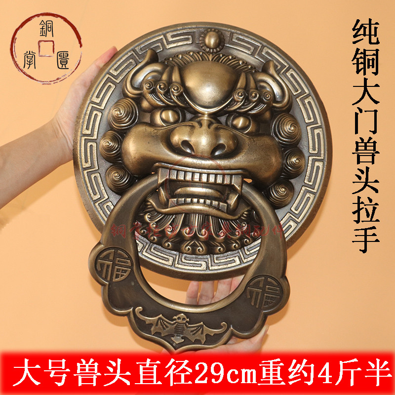 仿古大门兽头纯铜大拉手古建别墅木门狮子头铜门环麒麟狮头铜把手