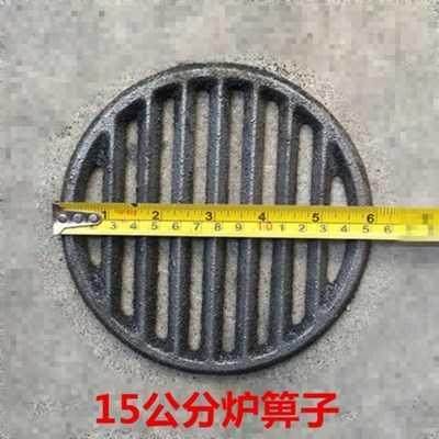 漏水炉箅子铸造网片配传统土灶用支架灶台用托盘煤炉子网铸铁加。