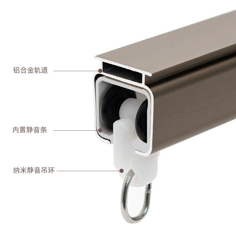 高端新款炫彩水晶轨道窗帘顶装滑轮侧装单直轨挂钩铝合金静音滑轨
