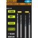 加长钨钢钻头硬质合金不锈钢钛合金麻花钻0.5 0.7 0.65 0.55 0.6