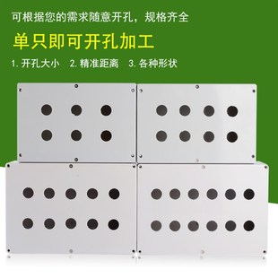 8孔 按钮开关控制盒22mm 10孔 塑料壳 电源盒 防水盒 按钮盒6孔