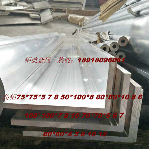 新品大角铝200 180有20厚铝角工业铝合金L角100*200*10 50*100*10