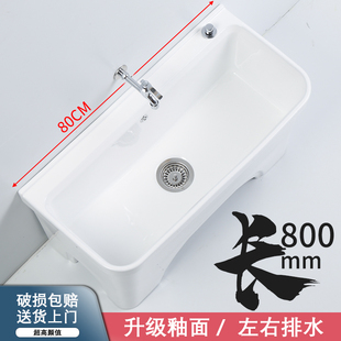 陶瓷洗墩布盆超长大号 拖把池家用阳台卫生间高脚洗拖把池槽落地式