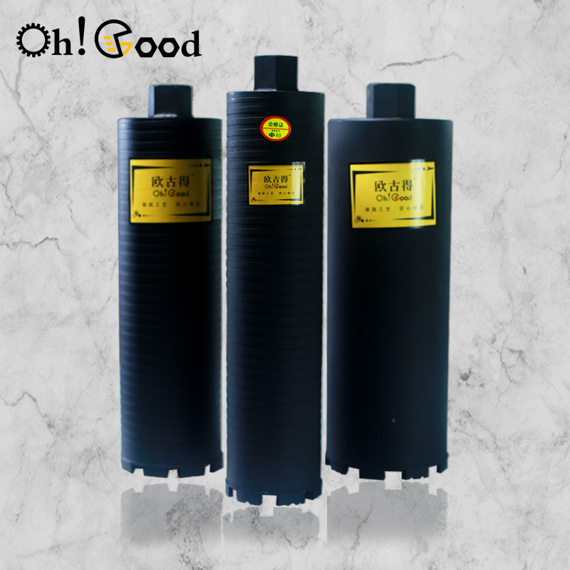 开孔器钻孔机水转头扩孔钻混凝土快速钻孔63干打开孔器乾湿两用