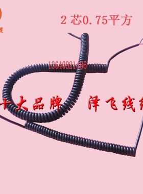 白色弹簧线螺旋电线伸缩电线2芯0.5/0.75/1.5平3芯0.5/1.5/2.5平