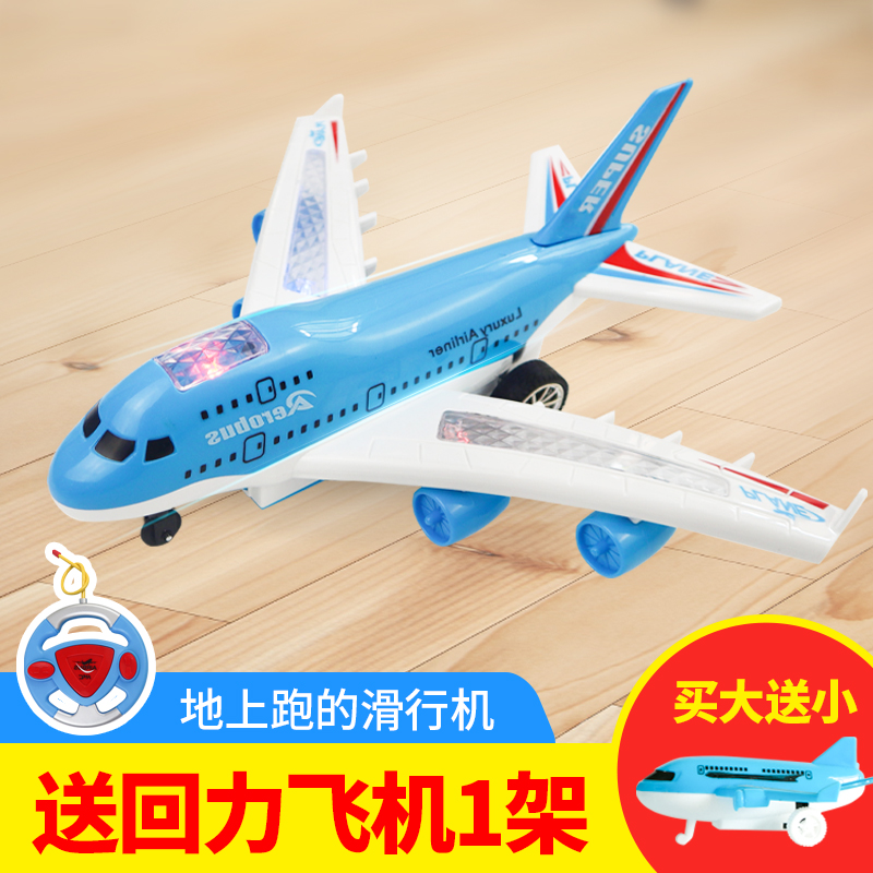 A380无线遥控飞机模型空中客车男孩女孩儿童小孩声光充电耐撞耐摔