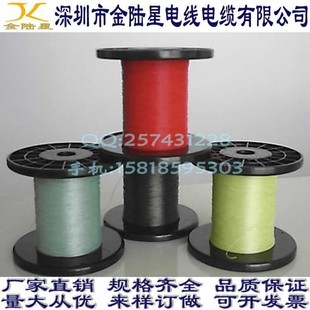 UL10064 26AWG特细韧性电线 外径0.7MM电子线 FEP铁氟龙高温线