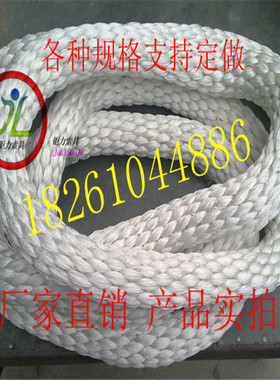 尼龙软吊绳起重两头扣双扣环形白色吊装绳圆形O型吊带2T3/5吨3米m