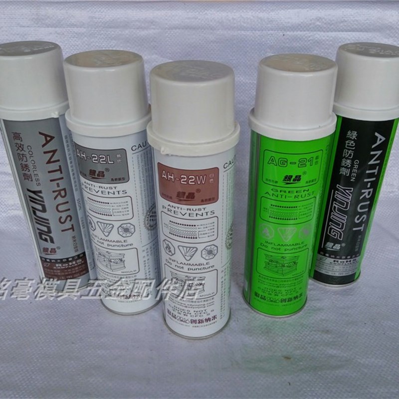 银晶防锈剂无色AH22L白色AH22W绿色AG21防锈油润滑OZ60 24瓶/箱