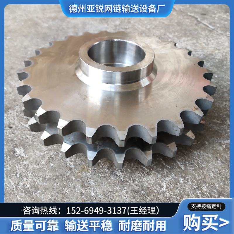 不锈钢链轮齿轮加工定制机械传动链轮大全单双排双节距工业齿轮