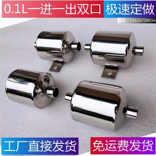 1L不锈钢储气罐缓冲罐负压罐2分真空罐微型气罐小型0.2l0.3l0.5