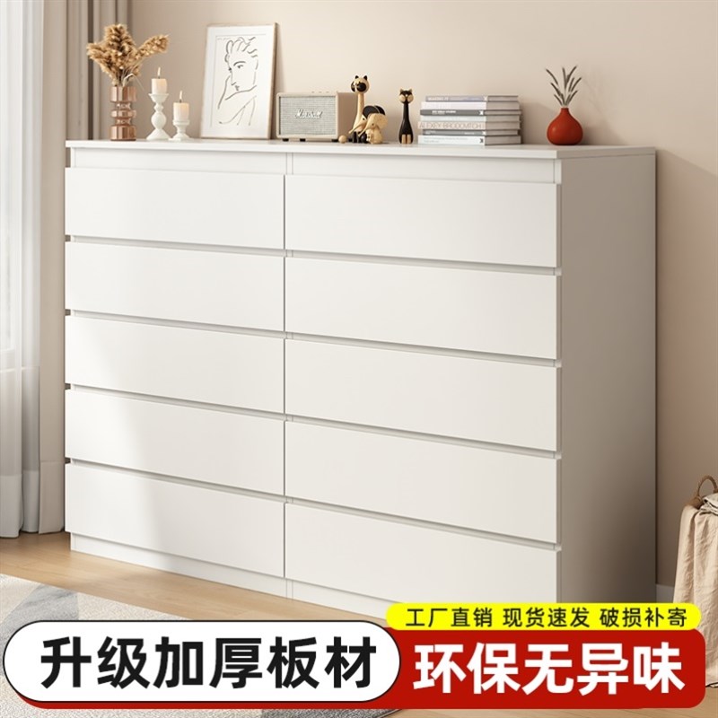 斗柜实木家用收纳柜简约杂物柜卧室床头储物柜客厅靠墙五斗抽屉柜