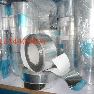 双导铝箔0.1厚 50M导电 单面带胶双面导电铝箔胶带导电铝胶带50MM