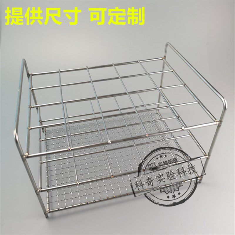 不锈钢钢丝试管架比色管架 孔径16/17/19/21/23/26/30mm40孔 50孔