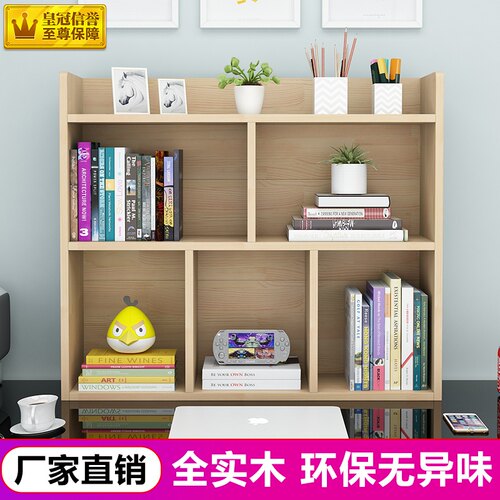 简易实木桌上书架学生儿童松木小书架家用小书柜收纳架多层置物架