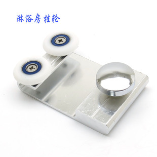 淋浴房双移门铝合金挂轮平面推拉一字平面移门上挂滚轮浴室滑轮配