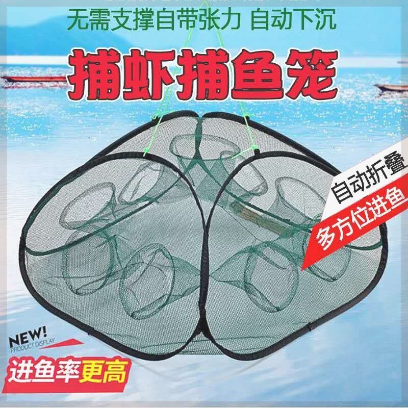 全自动便携折叠捕笼 捕虾笼捕鱼笼加厚大码龙虾防逃网 扑