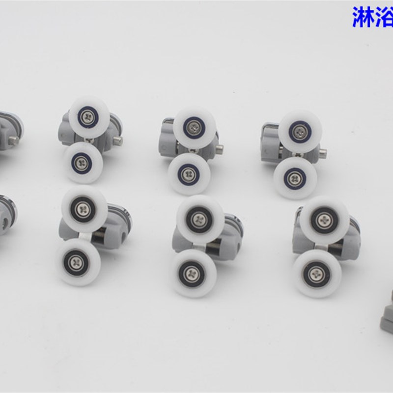 老式圆弧淋浴房玻璃移门滑轮浴室推拉门轮子摇摆双轮浴屏五金配件