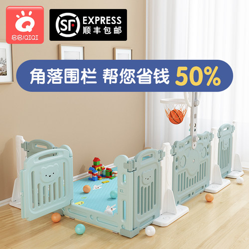 儿童室内家用角落游戏围栏婴儿地上吸盘宝宝安全爬行栏单面防护栏
