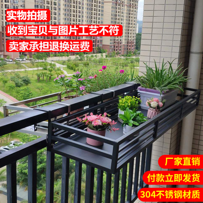 阳台栏杆花盆挂架绿萝多肉铁艺挂式花架不锈钢室内窗台置物架家用