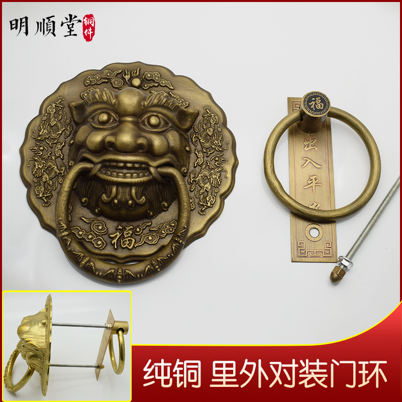中式大门纯铜拉手玻璃门对装拉环兽头门环把手木门铺首祠堂铜门环